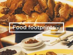 -东海朗廷酒店-唐阁T’ANG COURT 中餐厅