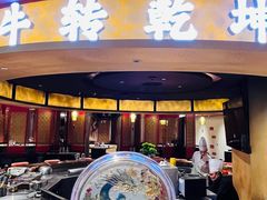 -牛将军•涮肉•烤肉(北京王府井·故宫店)