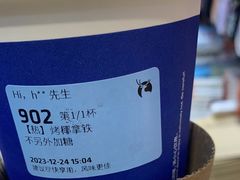 -瑞幸咖啡(太阳百货商场负一层店)