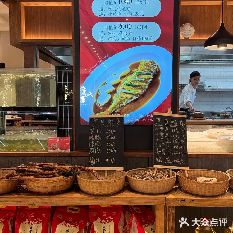 周末来吃这家小馆，生活巴适