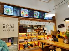 -漫蔬•台北蔬食小馆VEGGIEBOIL(朝晖店)