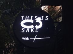 -T館·花园艺术餐厅