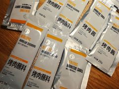 -新石器烤肉(无锡万象城店)