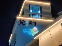 -东极岛景区