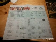 菜单-一麻一辣麻辣香锅(方庄店)