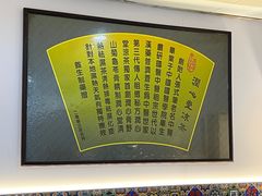 -润叶堂凉茶(岩屿路店)