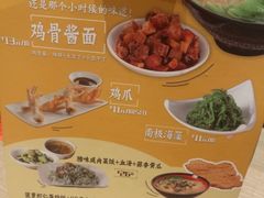 -泰煌鸡·上海白斩鸡·鸡汤面(鹤庆店)