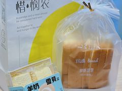 -皇冠幸福里动物奶油生日蛋糕(古田二路店)