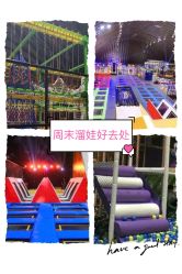 -失重星球乐园·蹦床馆(欢乐谷店)