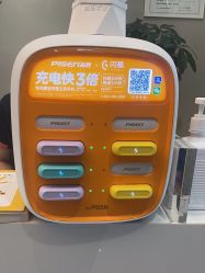 -星和深湾荟医疗美容