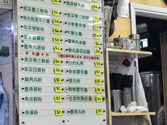 -文辉墨鱼丸大王(铜锣湾渣甸街总店)