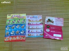 DQ抽奖礼品-DQ(西苑店)