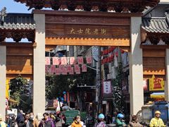 -老南昌白糖糕(大士院店)