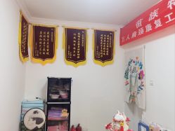 -程氏苗堂苗技养生