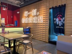 -三禾寿司(君尚店)