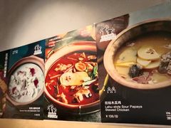 -一坐一忘云南菜(嘉里中心店)
