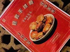 -丹虾|文和友小龙虾·烙锅(陕西路旗舰店)