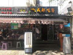 -泡桐树街
