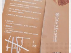 -上海崧泽遗址博物馆