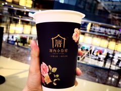 -厝内小眷村(西单大悦城店)