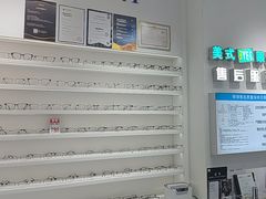 -美式眼镜·授权蔡司.依视路.尼康.豪雅.明月(南翔印象城店)