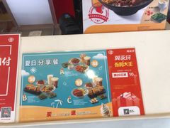 -永和大王(朝晖店)