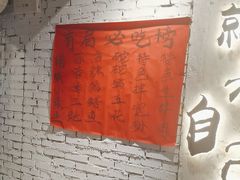 -有局·成都市井烧烤·精酿啤酒(双楠店)