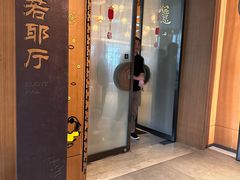 -绍兴大禹开元观堂-若耶厅
