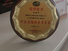 -赶海部落海鲜城(海阳路店)