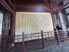 -东坡赤壁风景名胜区