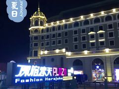 -原宿春天购物广场