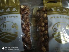 -冰冰酱老味刨冰绵绵冰(中山路总店)