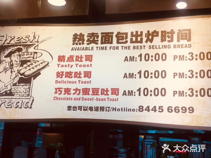精点味道(西安路店)图片