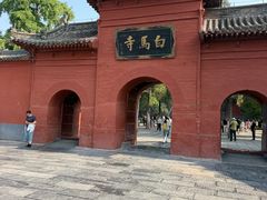 -洛阳白马寺