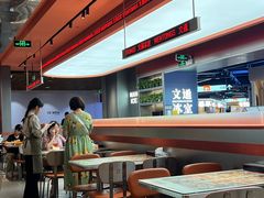 -文通冰室(东方宝泰店)