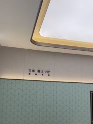 -北京漾格医疗美容医院