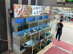 -蔚海之都·象山蒸汽海鲜(仙霞路店)