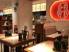 -松鹤楼·苏式汤面(虹桥天地店)