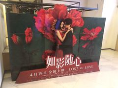 -星辉电影公园(时代广场CC MALL店)