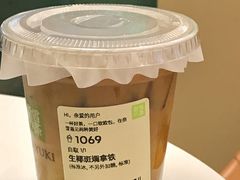 -奈雪的茶(正弘城PRO+店)