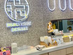 -满记甜品(江桥万达店)