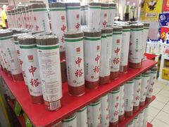 -家乐福(金观音店)
