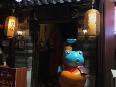 -东西巷
