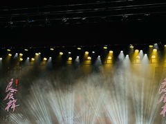 -证大喜玛拉雅中心