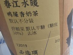 -成川茶店·潮汕工夫浓茶(万象店)