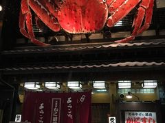 -蟹料理 北海道かに将軍(札幌本店)