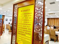 -老人和饭店(淮海中路店)