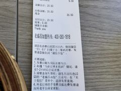 -老盛昌(百色店)