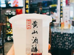 -印象徽州·正宗徽菜体验店