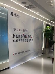 -联合丽格·张菡丽格医疗美容